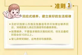 关于母乳喂养，你该知道这些图片