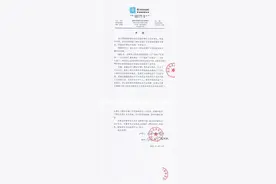 《谭谈交通》重新上线！谭乔与成都电视台声明称尊重合理二创图片