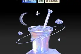 “秋天第一杯奶茶”吹起“养生”风“大桶茶”风靡社交平台图片