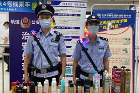 注意啦！这些夏季常用物品不能进地铁图片