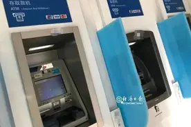ATM功能受限？现金存取不能“因噎废食”图片