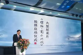 大型电视纪录片《你好，南水北调》启动开拍图片