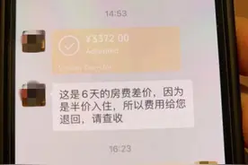 三亚坚持半价续住退差价，大白穿防护服“就像泡水里”图片