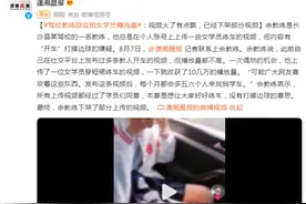 驾校教练回应拍女学员赚流量：视频火了有点飘，已经下架部分视频图片