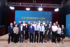 如何识别“伪专家”，公众为何难辨健康信息真伪……众大咖这样说图片