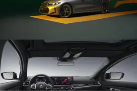 晚高峰新闻：新款宝马3系将在成都车展上市；奔驰EQE或将于8月底上市；2023款领克01上市图片