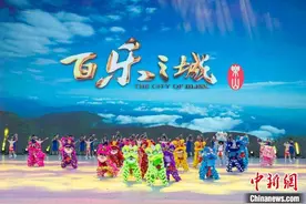 四川省第十四届运动会开幕 约2万名运动员参赛图片