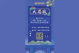 寻梦“黄土地”17年 浙大学生交出青春答卷图片
