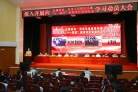 南部战区陆军召开向“八一勋章”获得者杜富国学习动员大会图片