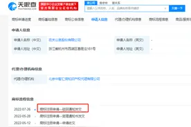 农夫山泉申请“农夫三拳”商标再次被驳回图片