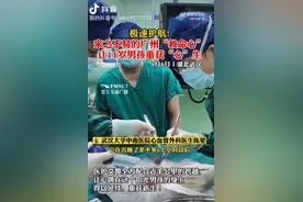 16岁女孩捐献心脏延续11岁男孩生命后续：目前心脏手术已顺利完成图片