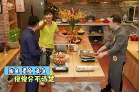 鱿鱼、墨鱼、章鱼的区别原来在这！学会一句话，马上就分清图片