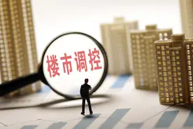 廊坊确认取消限购限售，将对楼市产生多大影响？图片