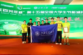 多个奖项！交大学子在全国节能减排大赛斩获佳绩！图片