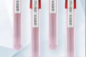 外泌体，水光界的天花板来了，一起变美吧图片