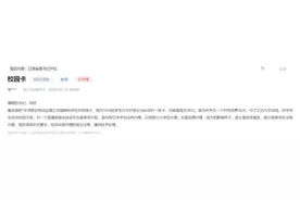 甘肃一家长称学校联合通讯公司强制学生和家长办卡，教育局：非强制可随时退订图片