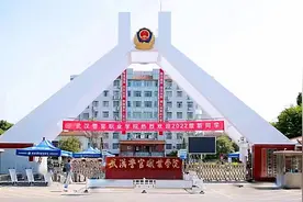 招34人！武汉警官职业学院公开招聘教师及管理人员图片