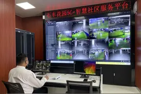 保障房+数字化！石丰花园保障房变身“5G+智慧社区”图片