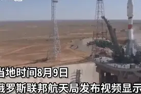 30秒｜俄罗斯发射伊朗遥感卫星，伊方否认该卫星有助于俄在乌收集情报图片