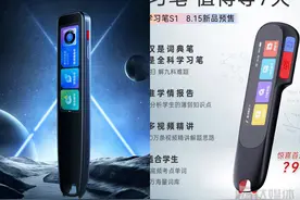 字节黯然退场，作业帮强势入局，网易有道的硬件战如何打｜钛度专访图片