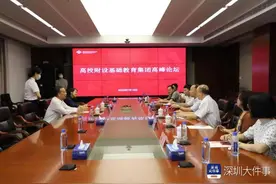 深北莫附属实验中学拟建36班，可提供1800个高中学位图片