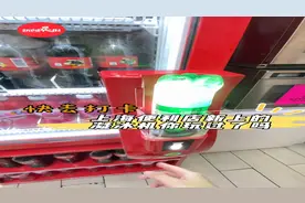 上海便利店内悄悄出现了凝冰机，效果却被指鸡肋？图片