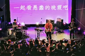 三问新消费丨没有演唱会和音乐节的日子里，Livehouse挣扎在“温饱”线上图片