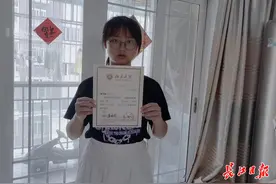 数理化生竞赛都拿奖，武汉梅瑞祺考上北大中文系图片