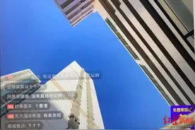 深度｜网暴深渊中的“二次元”少女：她开着直播，从高楼坠下图片