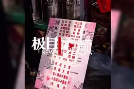 武汉糖水爷爷后续：社区有意帮其安排稳定工作，平台账号非其本人所有图片