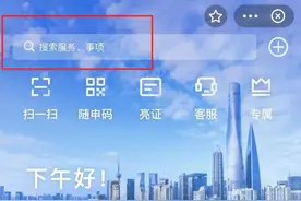 长宁区退役军人优待证申请办理的线下服务网点公布！图片