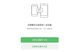微信8月新增功能，看看有你需要的吗图片