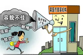 “微笑唇”“童颜针”，暑假青少年“整容热”背后，究竟是谁在贩卖“容貌焦虑”？图片