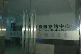 男子急需用钱，贷款公司一顿操作猛如虎后，竟背上8家网贷？图片