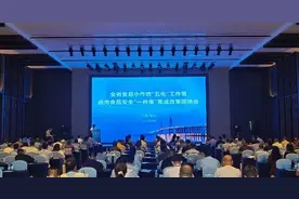 浙江试点食品小作坊综合治理改革，卤肉摊也要上“浙食链”图片