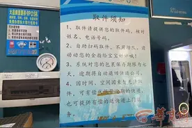 西安女子网购牛奶写错手机号被他人取走 协调归还对方称“喝完了”图片