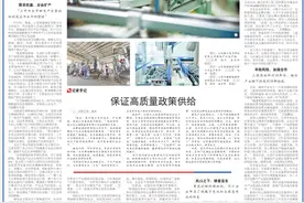 蹲点深一度｜风口之下，锂电的“竞”与“合”图片