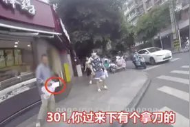 危急时刻惊现“铲子哥”，网友：他甚至给辅警送了个装备，太热血了图片