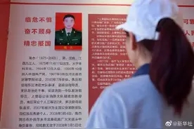 牺牲消防员女儿考上消防学院图片