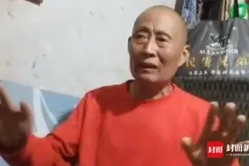 武汉“糖水爷爷”走红后被网暴 抹泪卖掉炊具要回老家：家人被电话骚扰图片