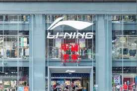 李宁上半年净利增超11%，直营及电商收入增速大幅放缓图片