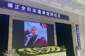 送英雄蒋正全最后一程，被救者家属泪洒当场图片