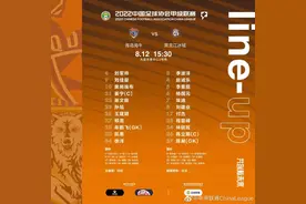 倒挂金钩丨找回进球感觉，海牛胜利“手到擒来”！别停，请继续……图片