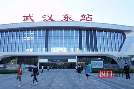 武汉东火车站正式开通，首日共发送旅客约2000人图片