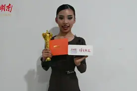 “学会享受体育舞蹈带来的快乐，多拿冠军！”——湖南第32届体育舞蹈锦标赛少儿拉丁舞11岁精英组冠军陈珂瑜图片