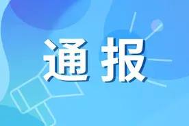 BOSS直聘平台情色招聘 引热议 投诉风波不断图片