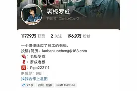 霸总过时了，现在流行“二公子”图片