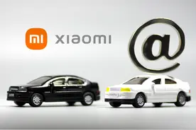 小米造车500天，业内人士：自动驾驶技术没有惊喜图片