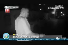 幸亏她点了一份外卖图片