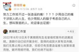 黄晓明否认网络传言：想叫我爸的人，欢迎拿出证据图片